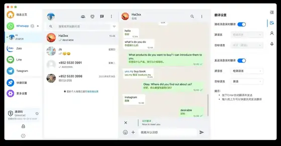 海王出海app下载安装多端泊位界面